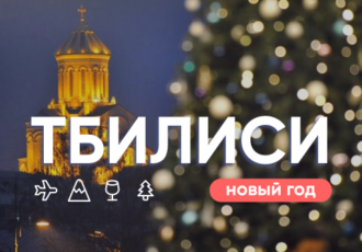 Экскурсионные авиатуры Туры - 1