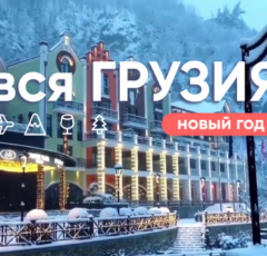 Автобусные туры в Геленджик,автобусные туры в геленджик из минска,геленджик автобус тур,автобусные туры геленджик 2025 Туры - 65