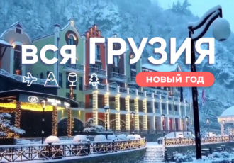 Экскурсионные авиатуры Туры - 13
